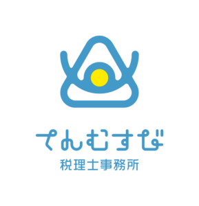 てんむすび税理士事務所｜税務・IT・事業譲渡まで｜大阪市都島区 | 株式評価をする前に、所有議決権でなにができるか知っておこう