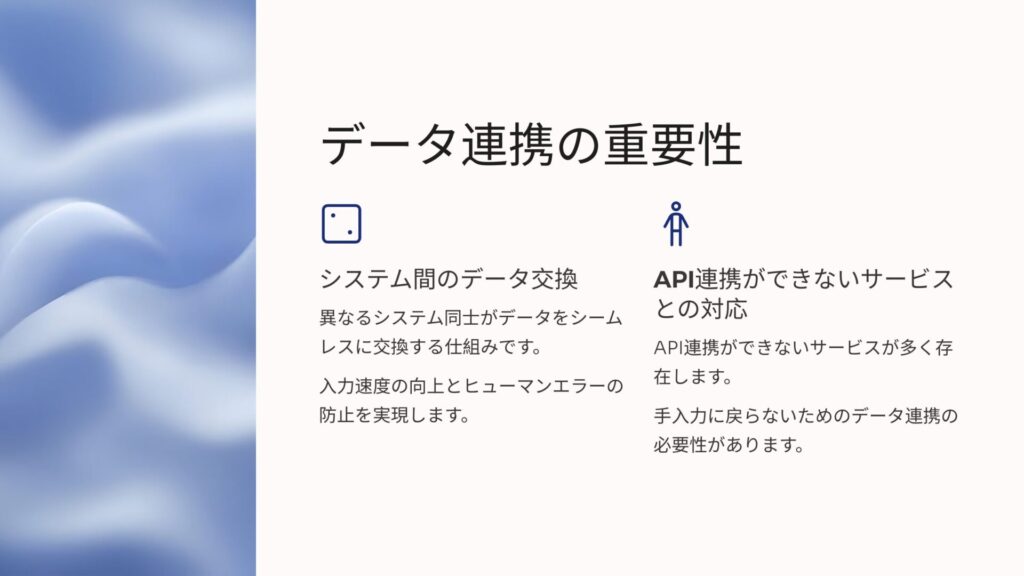 てんむすび税理士事務所｜英語対応・ITに強い税理士｜大阪市都島区 | 入力しない会計の仕組み化：手間を減らして経営に集中