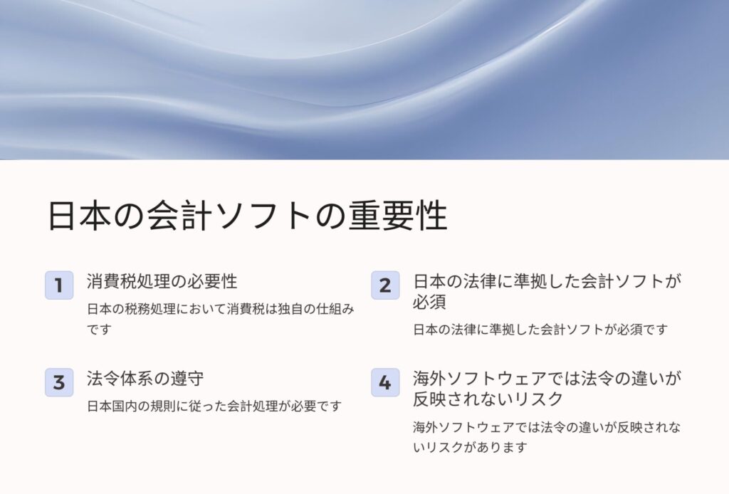 てんむすび税理士事務所｜英語対応・ITに強い税理士｜大阪市都島区 | 入力しない会計の仕組み化：手間を減らして経営に集中