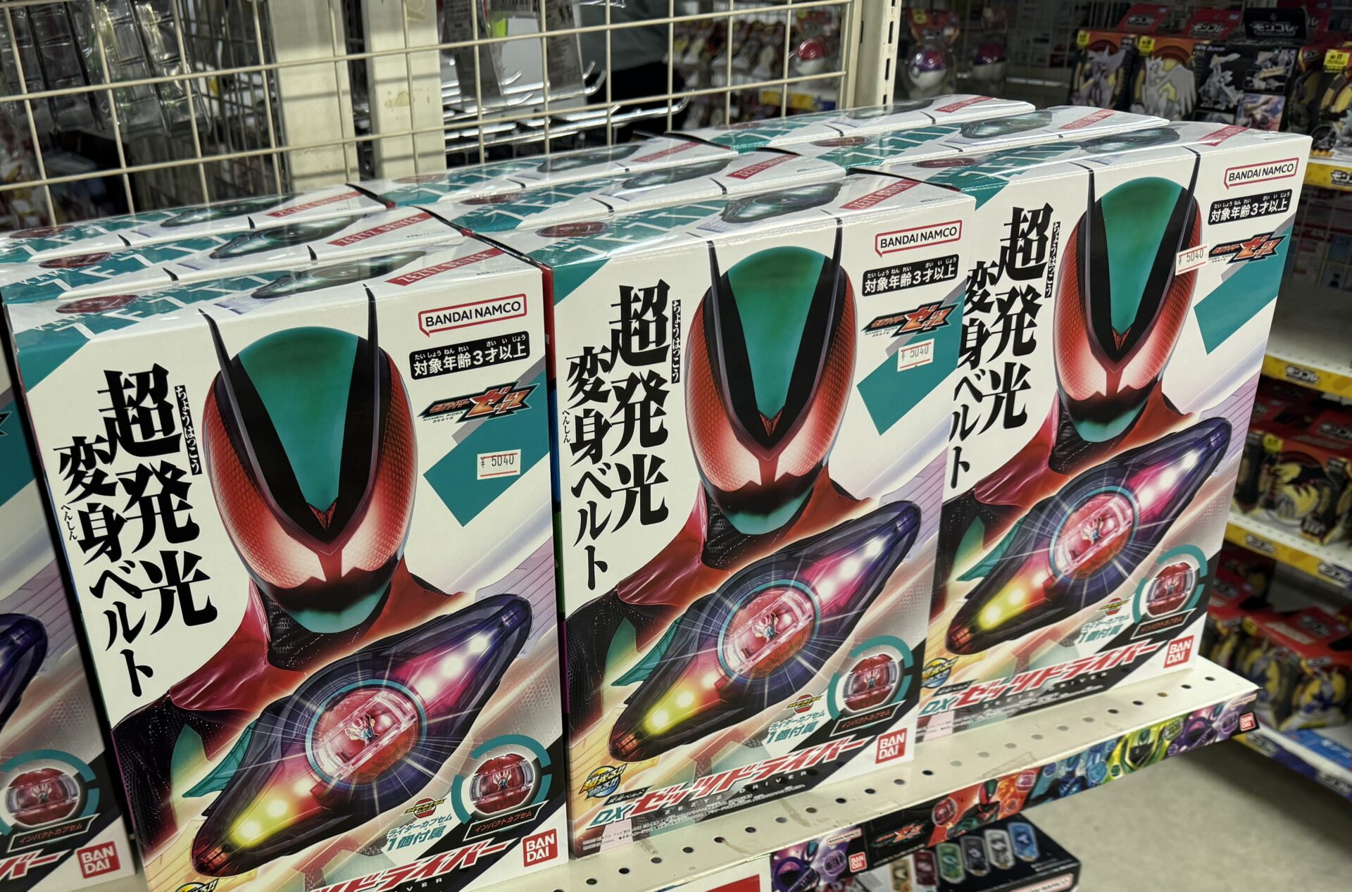 toys for selling 仮面ライダーおもちゃ