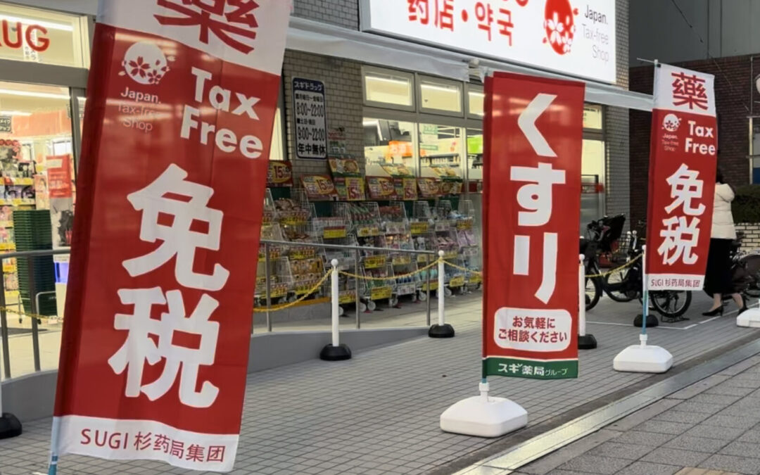 2026年11月、訪日旅行者向け消費税免税制度がリファンド方式へ｜旅行者・免税店の注意点